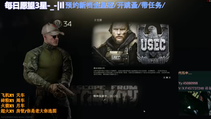 【2022-07-04 15点场】兮枫ovo：42?带萌新/6天全皇冠,快人一步!