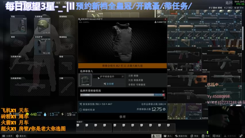 【2022-07-04 05点场】兮枫ovo：42?带萌新/6天全皇冠,快人一步!