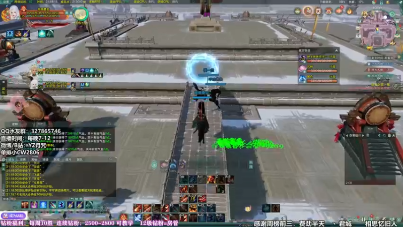 【2022-07-06 21点场】丶月咒：天策剑纯组排嘎嘎乱杀