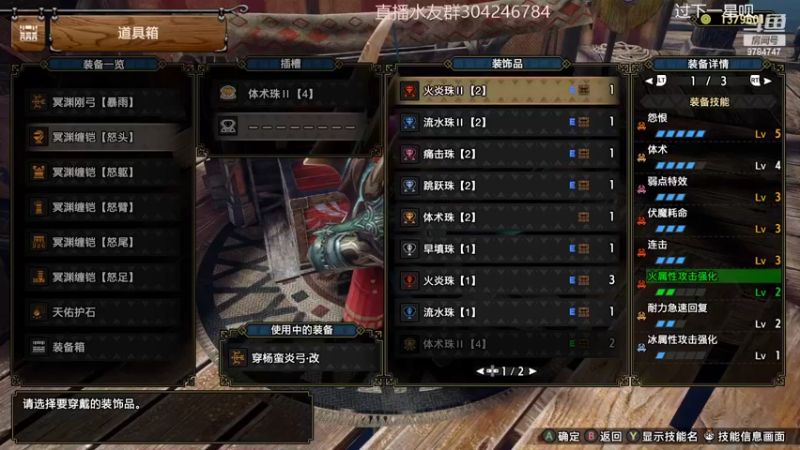 【2022-07-05 21点场】王小五BBD：炎火村的村宠