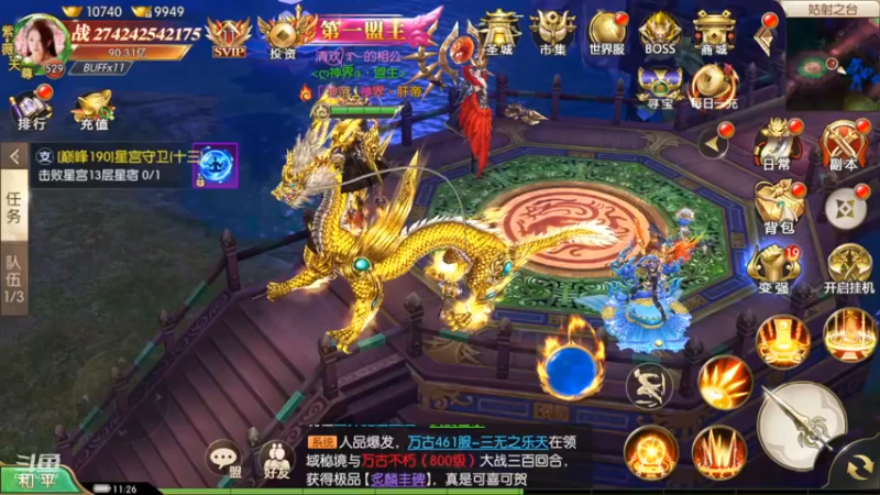 【2022-07-07 11点场】杀龙的妖尊：冷月葬花魂，寒塘渡鹤影