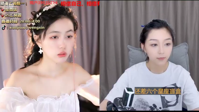 【2022-07-07 00点场】小酒窝翁馨：会打游戏，会做饭，爱健身