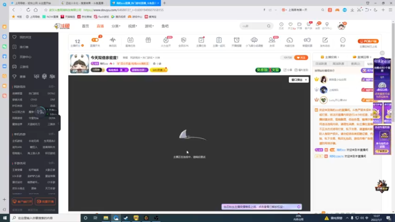 【2022-07-07 12点场】海豹zzz：今天双倍亲密度！