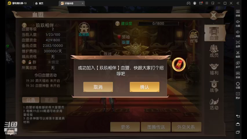 【2022-07-06 21点场】暴风少年394：欢迎来到我的世界 10139731