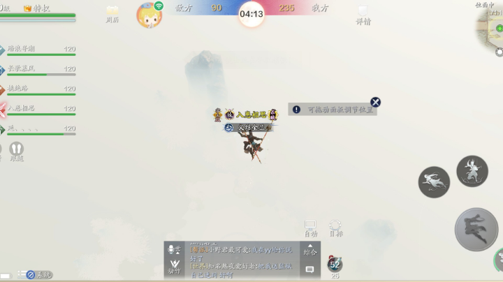 55神威暴力男孩
