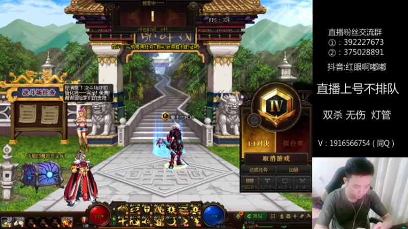 【2022-07-06 22点场】红眼啊嘟嘟：无敌上分+OB点将