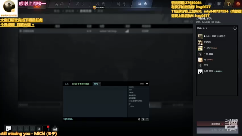 【2022-07-06 22点场】星国：Xingguo直播