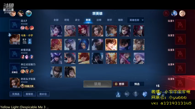 【2022-07-07 12点场】小宇宇宇宇yu：好久不见 又是一个新赛季