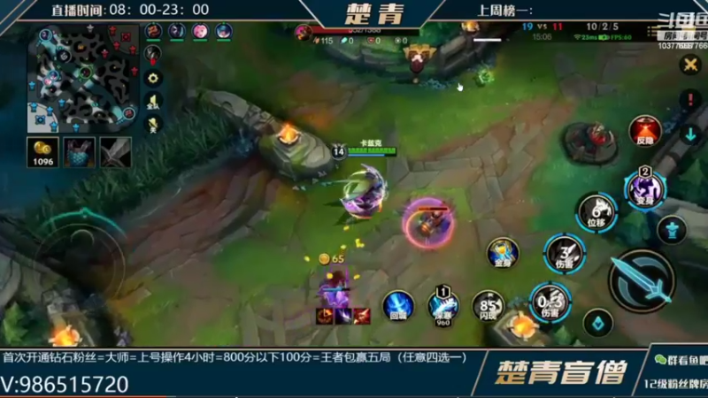 【2022-07-06 17点场】楚青yyds：【楚青】野王顶级思路教学！