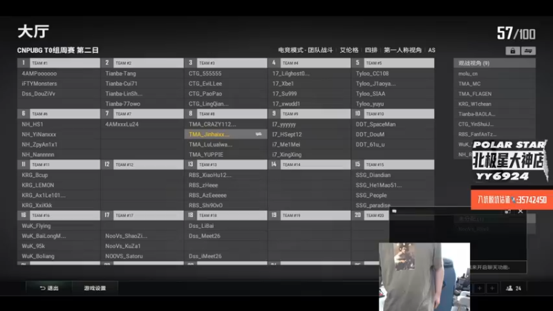 【2022-07-07 18点场】4AM小海xx丶：T0训练赛，主播开脑了