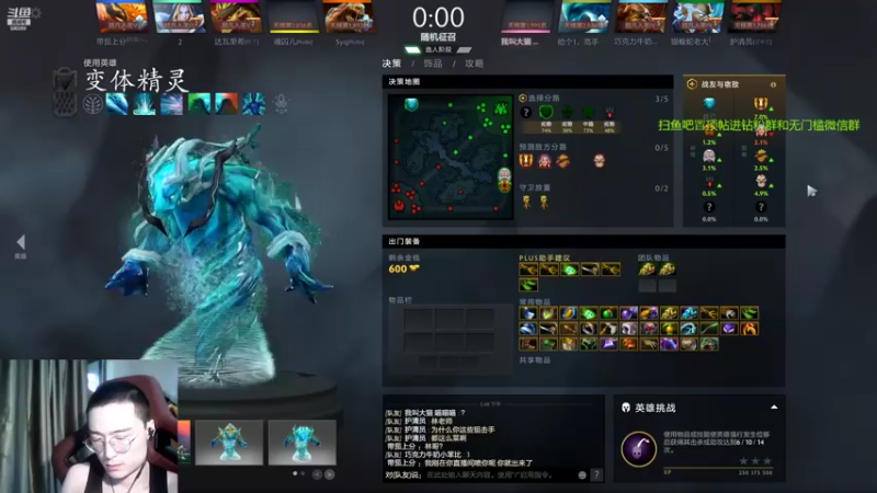 【2022-07-05 17点场】ok林仔：【ok林仔】你懂1号位吗？
