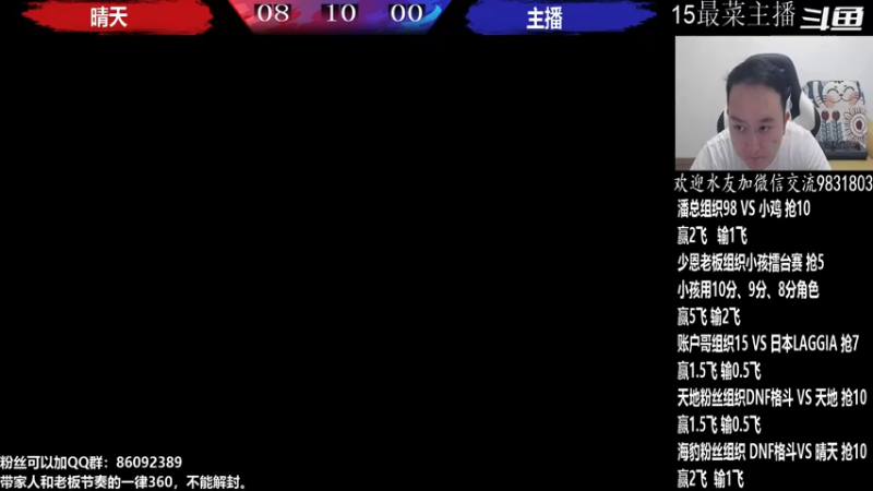 【2022-07-06 21点场】武汉程龙：程龙：大家晚上好！