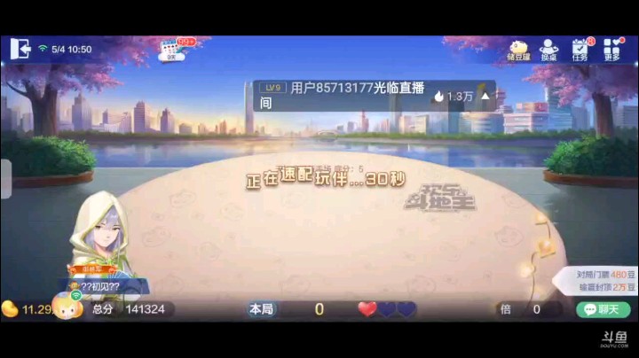 0504特辑，又是两家的叫抢但又让未抢着的人得利，地主四连对的开局就遭到我队友四张J，拿到牌权直接一个五连对倒咖啡，那基本王炸无疑，四张Q帮忙王炸接回，反春了