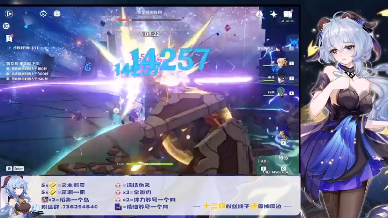 【2022-07-02 22点场】刻晴天下第一优雅：深渊看号，顶级理解（三服）