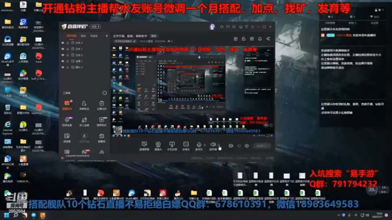 【2022-07-07 12点场】CN火力覆盖：玄学开箱，配船，萌新教学