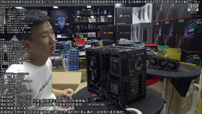 【2022-07-07 20点场】80it电脑网：郑州80it：暑期电脑活动开启