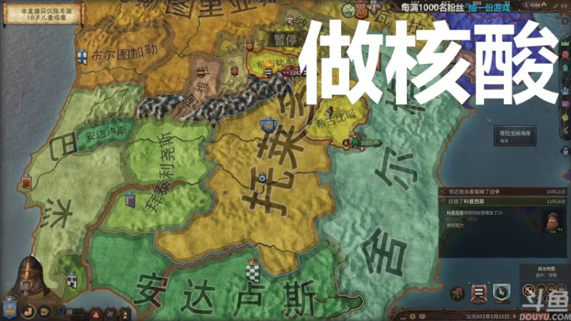 【2022-07-06 18点场】店長推薦Official：【店长推荐】秃子主播中老年直播间