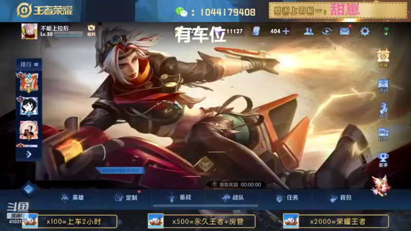 【2022-07-05 17点场】JM吉米：国服野带粉连胜上分。