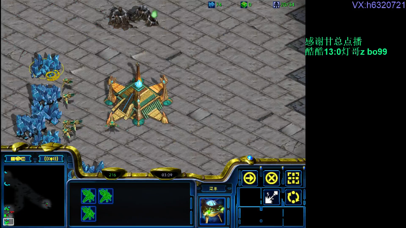 【星际争霸】酷酷boy1的精彩时刻 20220707 00点场