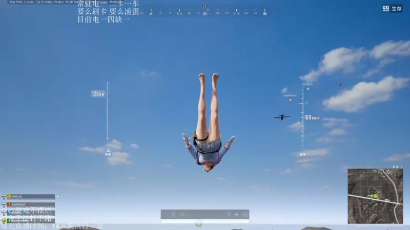 【2022-07-04 21点场】小爱今天要开心：没人的时候就在单排