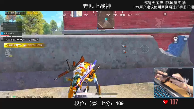 【2022-07-06 23点场】小妖洋：【野匹路人上战神】