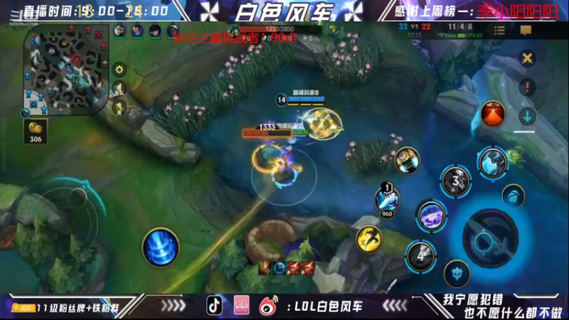 【2022-07-07 19点场】白色风车丶丶丶丶：第一小鱼人峡谷之巅前20冲第一!
