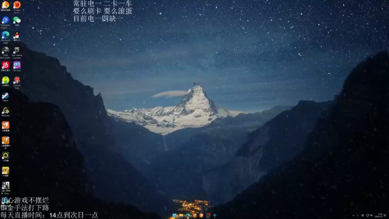 【2022-07-04 17点场】小爱今天要开心：没人的时候就在单排