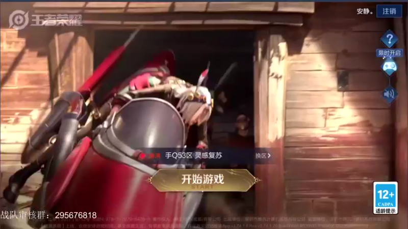 【2022-07-07 13点场】音七Simple：呜呜呜呜呜呜呜呜呜 1981932