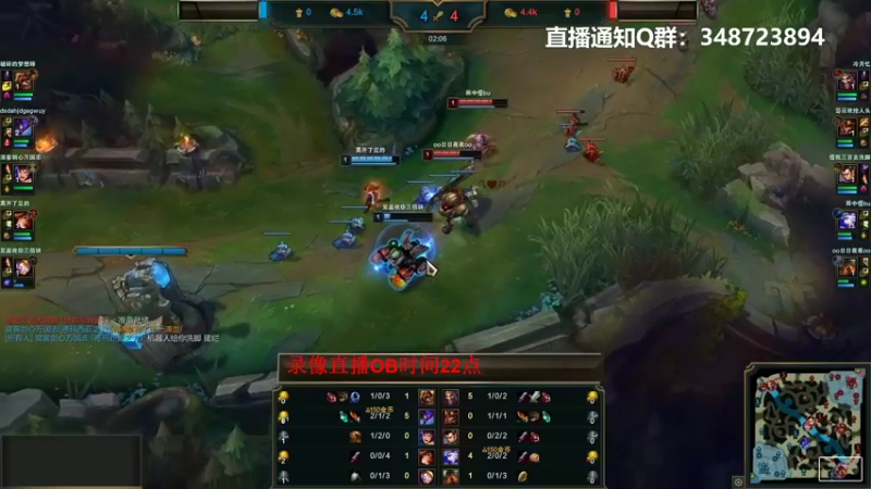 【2022-07-07 16点场】斗鱼丶华仔：OB黑铁四：棋王在线下棋
