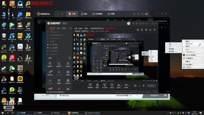 【2022-07-06 19点场】小老板丶艾克：小播一会维护