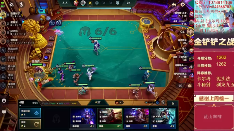 【2022-07-07 15点场】Double可乐：王者局强势阵容冲分！