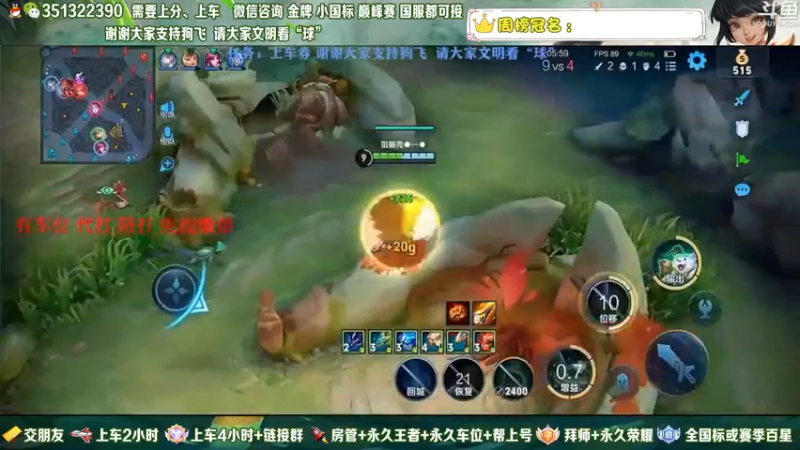 【2022-07-07 12点场】狗飞丶：有车位，国服打野满胜率带粉