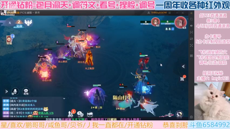 【2022-07-04 17点场】长岛冰茶n：下午好，你的宝上线啦~