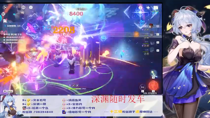 【2022-07-04 17点场】刻晴天下第一优雅：深渊看号，顶级理解（三服）