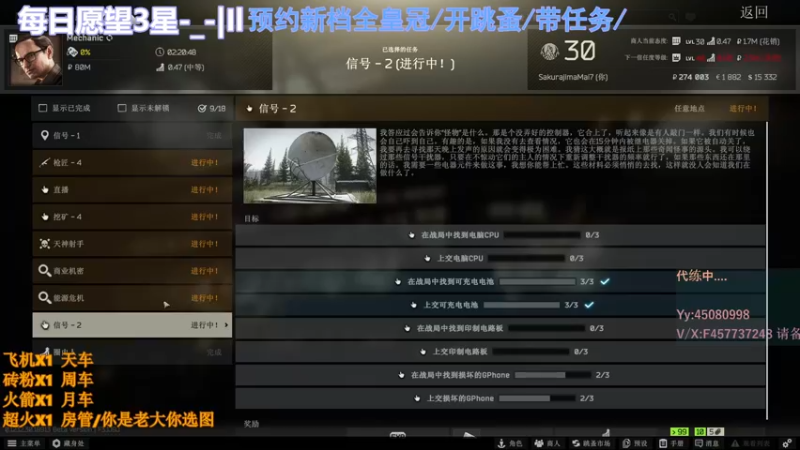 【2022-07-03 16点场】兮枫ovo：42?带萌新/6天全皇冠,快人一步!