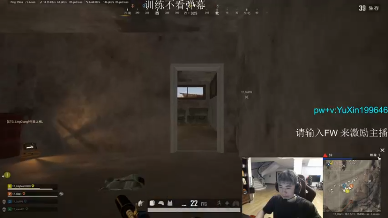 【2022-07-07 20点场】17Xbei丷：训练，找状态～