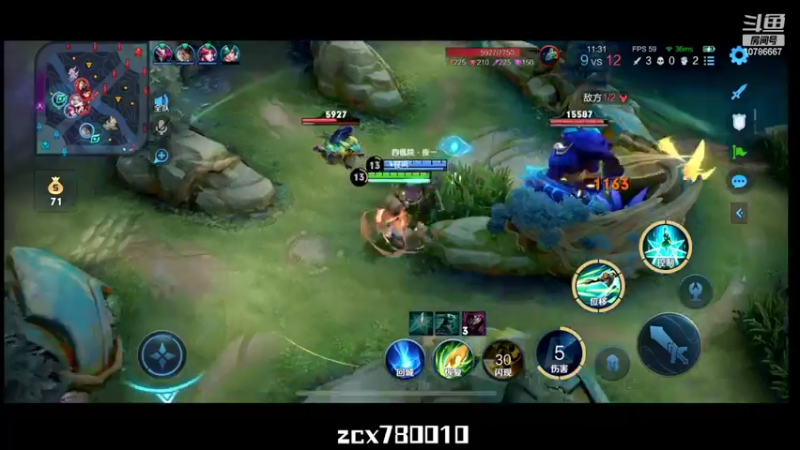 【2022-07-05 08点场】不只名：不上王者绝不下播