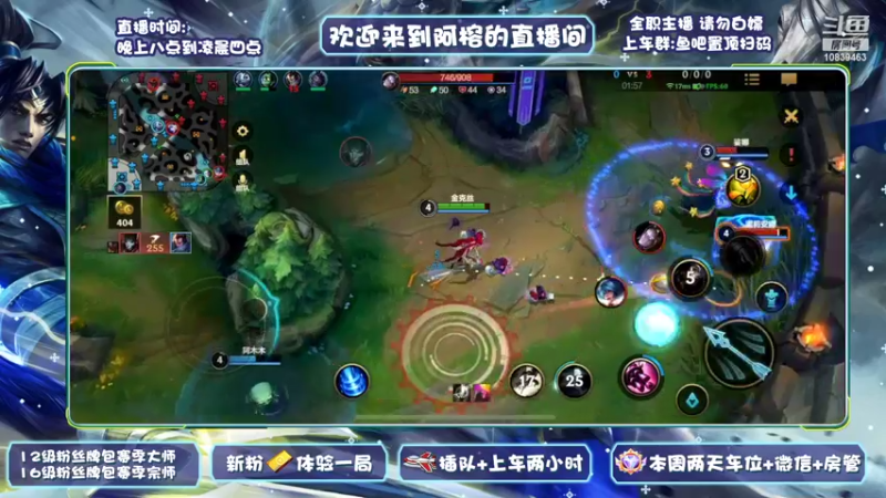 【2022-07-06 22点场】阿榕又在打野：国服赵信大师带粉办卡上车