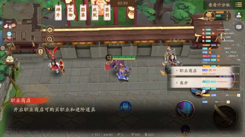 【2022-07-07 00点场】主播无忧丶：【无忧】斗鱼第一被带主播只玩射手