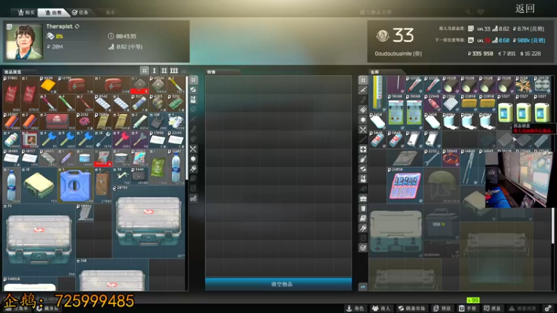 【2022-07-06 01点场】文化人老七：近战击杀世界第一