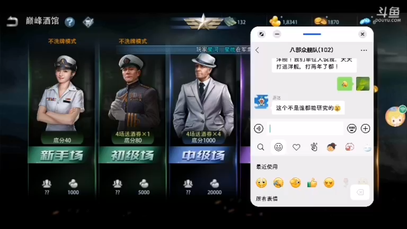 【2022-07-04 17点场】太平洋福泥：随缘枪法，十有歪九