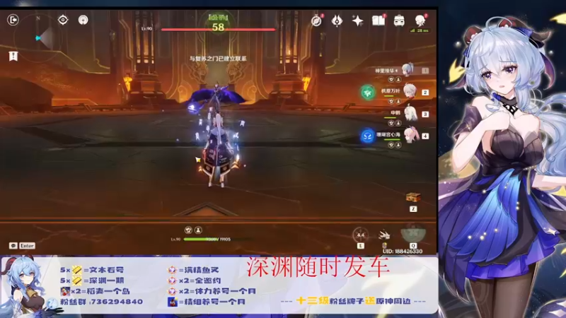 【2022-07-04 19点场】刻晴天下第一优雅：深渊看号，顶级理解（三服）