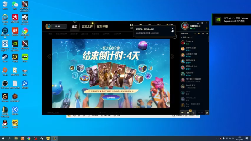 【2022-07-07 01点场】训练把场机器人：机器人：加油陌生人要开心！