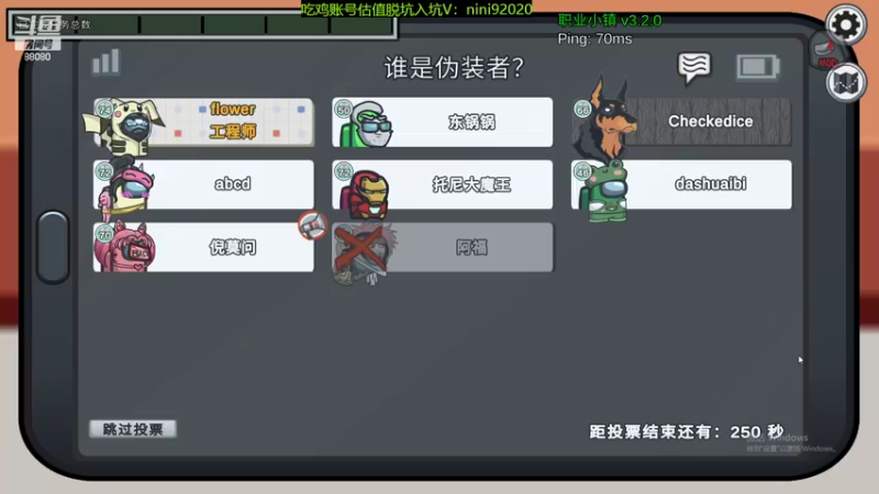 【2022-07-06 23点场】仙某某：神秘的直播间 88080