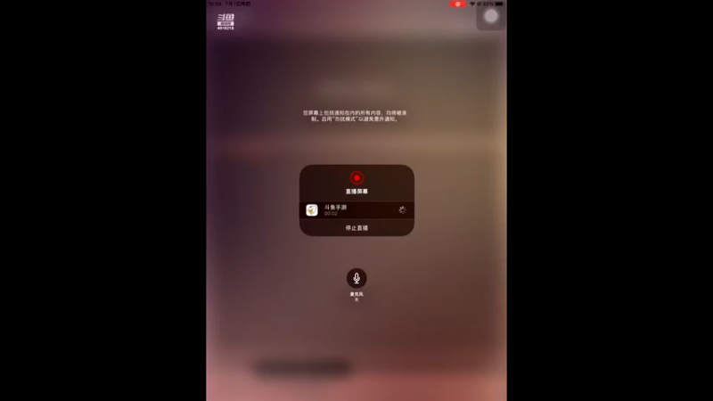 【2022-07-07 12点场】Devil丶果果：厨神下饭1V96