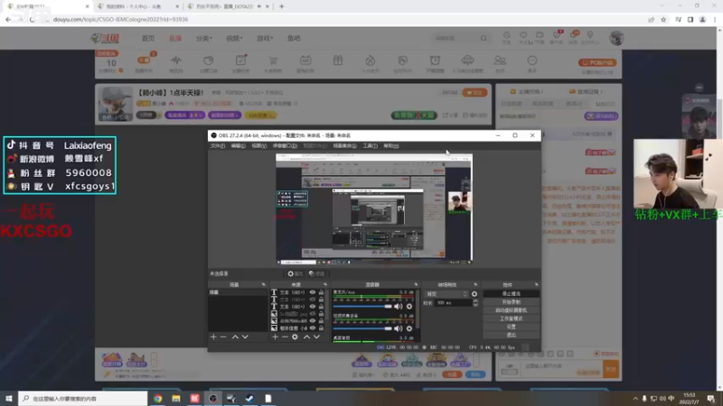 【2022-07-07 15点场】赖小峰：最温柔的直播间 93936