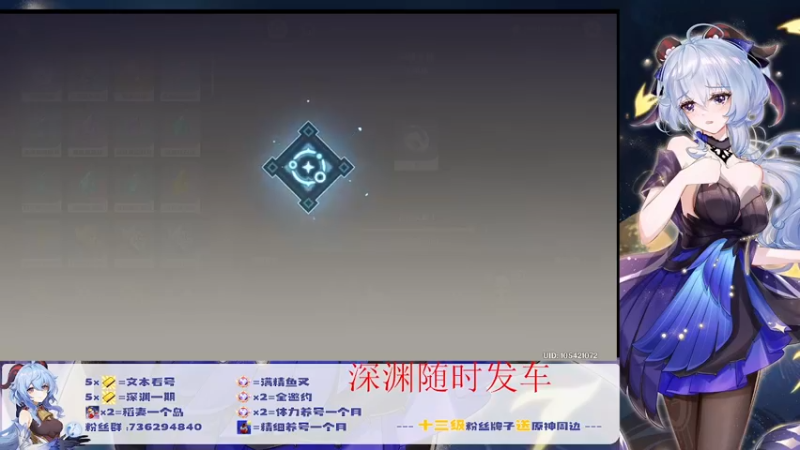 【2022-07-05 23点场】刻晴天下第一优雅：深渊看号，顶级理解（三服）