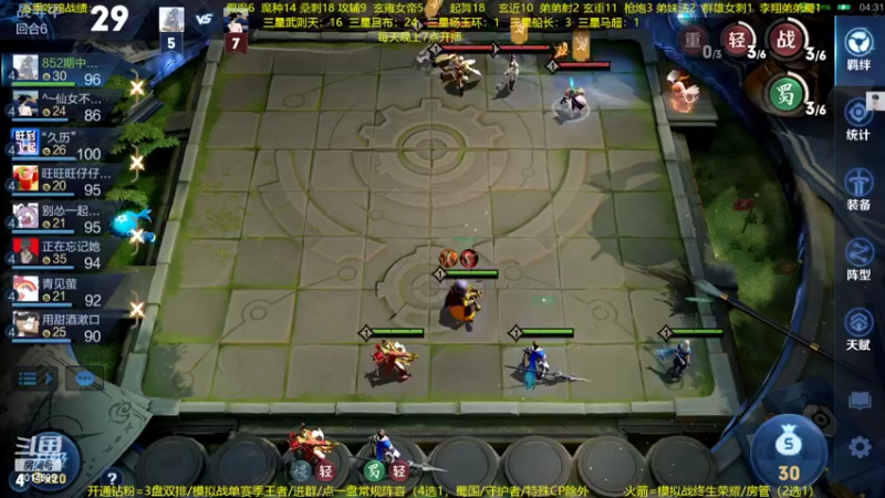 【2022-07-06 21点场】甄知棒：吕布婉儿1V10，声法枪炮玄马