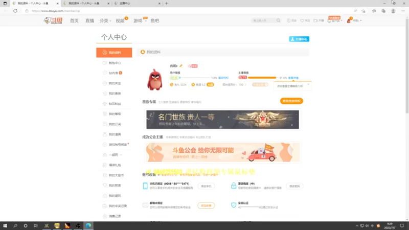 【2022-07-07 09点场】肖璐s：努力变优秀   5264153