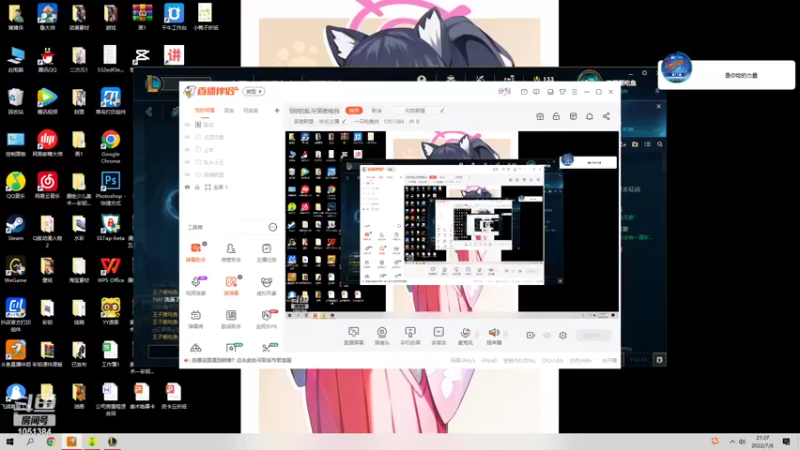 【2022-07-06 21点场】一只吃鱼妹：欢迎来到你的乱斗深夜电台